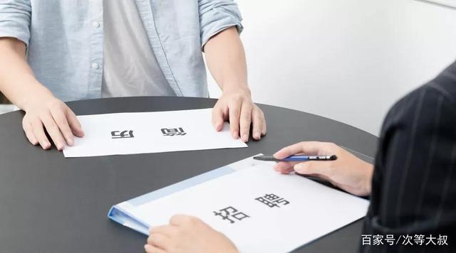 求職者找不到工作，企業(yè)又招不到人，都干什